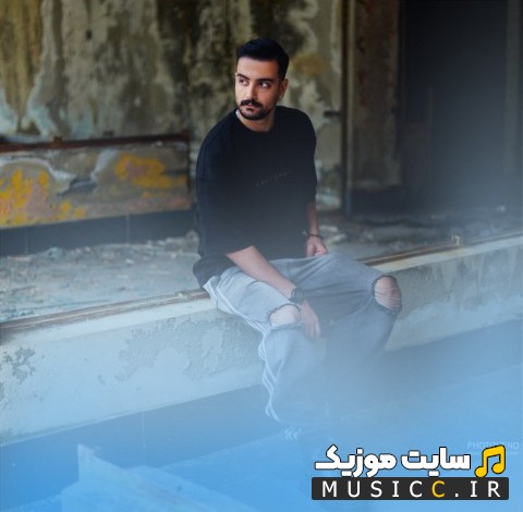 دانلود اهنگ مهدی عبدالهی به اسم بجنگ 《Mehdi Abdollahi - Bejang》 با بهترین کیفیت